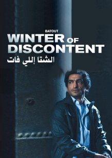 Winter of Discontent