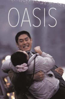 Oasis