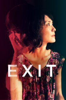 Exit