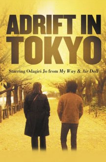 Adrift in Tokyo